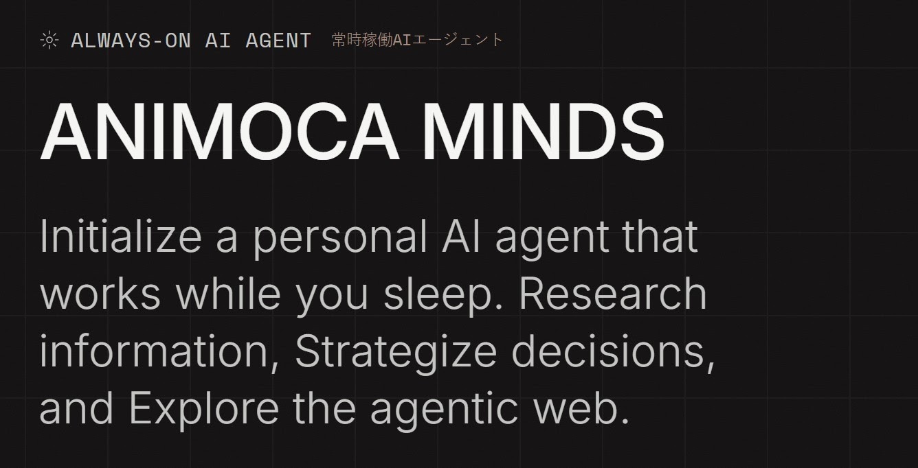 Animoca Minds website